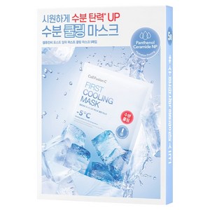 셀퓨전씨 포스트 알파 퍼스트 쿨링 마스크, 1개, 5개입