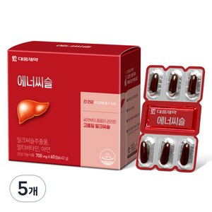 에너씨슬 밀크시슬, 60정, 5개