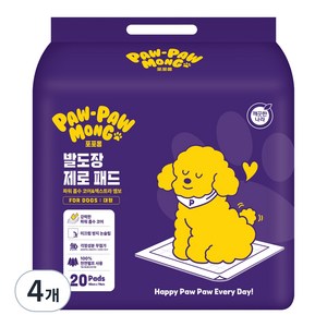 포포몽 발도장 제로 배변패드, 20개입, 4개 골드박스 특가