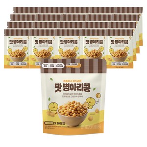 촉촉하고 부드러운 맛 병아리콩 20p, 400g, 1개