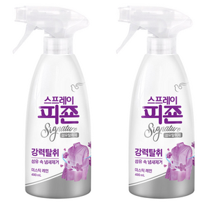 피죤 스프레이 시그니처 섬유탈취제 미스틱레인 본품, 490ml, 2개