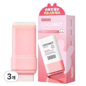 다슈 키즈 코코넛 스틱 헤어왁스, 14g, 3개