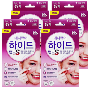 신신제약 메디큐어 하이드밴드S 하이드로콜로이드 스팟패치, 4개, 69개입