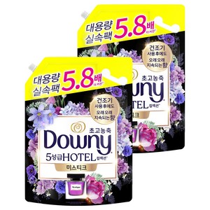다우니 초고농축 호텔 컬렉션 섬유유연제 미스티크 리필, 4.1L, 2개