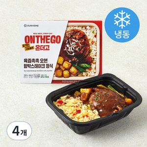 온더고 육즙촉촉 오븐 함박스테이크 정식(냉동), 4개, 290g