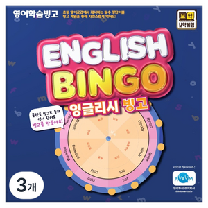 보약게임 잉글리시빙고 게임, 혼합색상, 3개