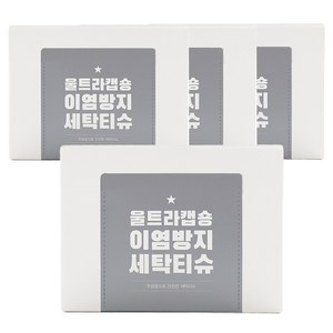 마더스홈 울트라캡숑 무형광 이염방지 세탁티슈 100매, 100개입, 4개