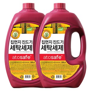 아토세이프 집먼지 진드기 세탁 액상세제 본품, 2.5L, 2개