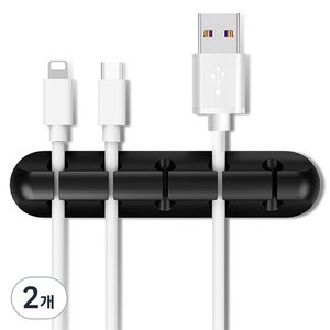 엔더 USB 충전 케이블 선정리 홀더 클립 5구, 2개, 블랙