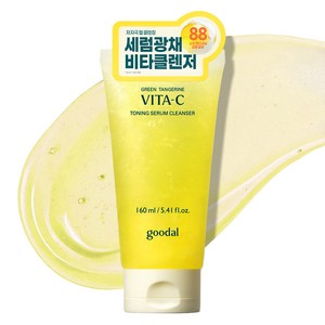 구달 청귤 비타C 토닝 세럼 클렌저, 1개, 160ml
