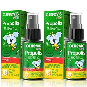 세노비스 키즈 프로폴리스 스프레이, 25ml, 2개