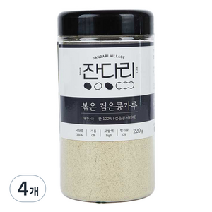 잔다리 볶은 검은콩가루, 220g, 4개