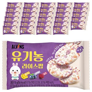 엘빈즈 유기농 라이스팝 과자, 혼합맛(바나나/블루베리/비트), 15g, 40개