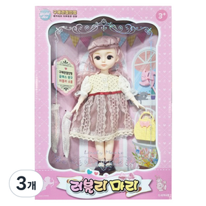 월드스타 세계유통 러블리 마리 구체관절인형, 3개, 베레모, 30cm