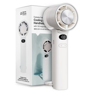 홈플래닛 100단 아이스 터보 MAX BLDC 핸디 휴대용 손 선풍기, 화이트, E9