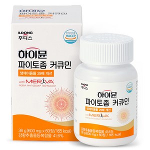 하이뮨 파이토좀 커큐민 36g, 60정, 1개