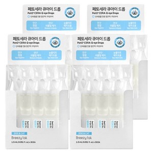 페토세라 큐아이 드롭 반려동물 인공눈물 눈세정제, 1.5ml, 120개