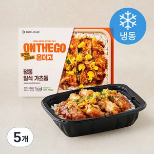 아워홈 온더고 가츠동 (냉동), 330g, 5개