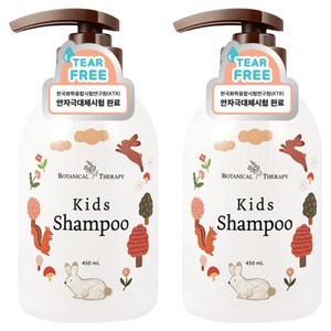 보타니컬테라피 티어프리 키즈 샴푸, 450ml, 2개