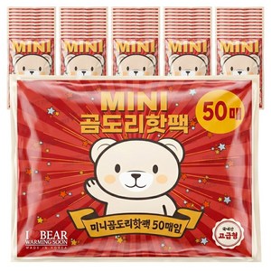 곰도리 아동용 미니핫팩 휴대용 손난로 32g, 50개