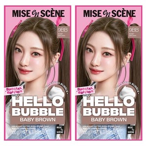 미쟝센 뉴 헬로버블 염모제 100g, 9BB 베이비브라운, 2개