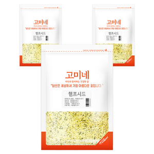 고미네 햄프씨드, 500g, 3개