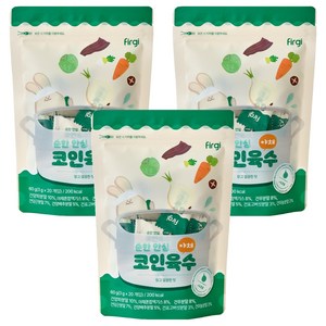 퍼기 유아용 순한 안심 코인육수 20p, 3개, 60g, 야채맛