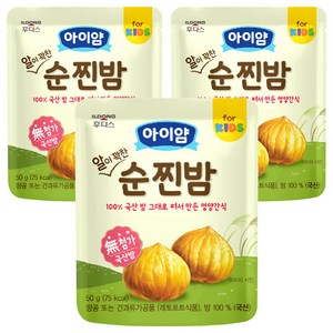 아이얌 알이 꽉찬 순찐밤, 3개, 밤, 50g