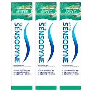 센소다인 오리지날 플러스 민감성 치약, 3개, 100g