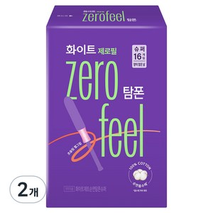 화이트 제로필 탐폰 삽입형 생리대, 슈퍼, 16개입, 2개