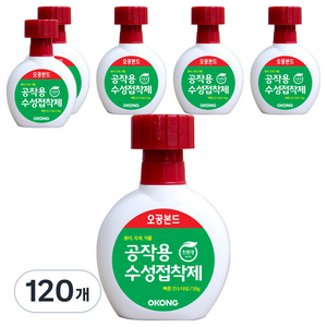 오공 본드 친환경 공작용 종이 목재 직물 목공 수성접착제, 120개