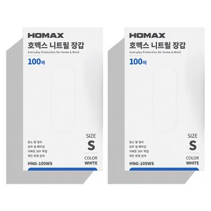 호맥스 니트릴장갑 HNG-100 100p, 화이트, M, 2개