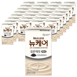 뉴케어 검은깨맛 미니 완전균형영양식, 150ml, 48개