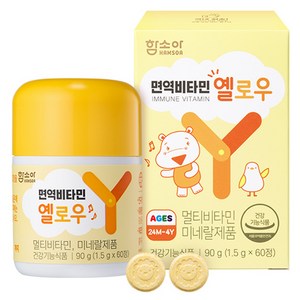 함소아 면역비타민 유아 옐로우 90g, 60정, 1개