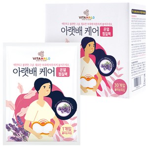 비타할로 허브온팩 아랫배 케어 온열 찜질팩 국내생산, 30개
