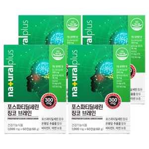 내츄럴플러스 포스파티딜세린 징코 브레인, 60정, 4개