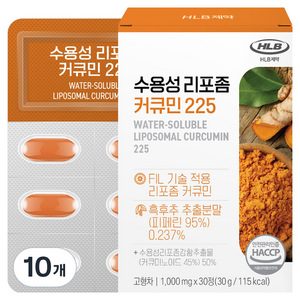 에이치엘비 수용성 리포좀 커큐민 225 피페린 강황, 10개, 30정