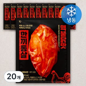 한끼통살 닭가슴살 핵불닭맛(냉동), 100g, 1개입, 20개