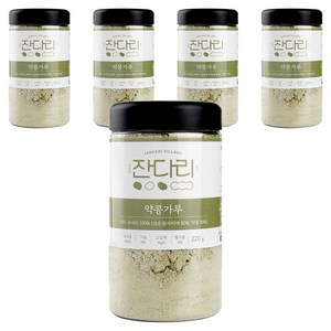 잔다리 약콩가루, 5개, 220g