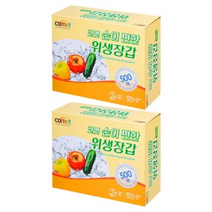 코멧 손이 편한 위생장갑, 2개, 500개입 골드박스 특가