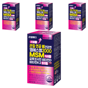 리얼메디 리얼업 관절 연골 뼈건강 엔 엠에스엠 2000 MSM NAG 글루코사민 비타민D 비타민K2 플러스 84g, 4개, 60정