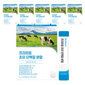 퍼펙토 프리미엄 초유 단백질 분말 스틱, 90g, 6개