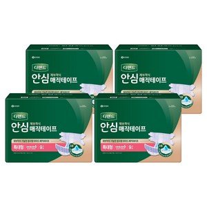 디펜드 남녀공용 안심 매직테이프 성인기저귀, 특대형, 9개입, 4개
