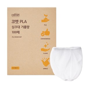 코멧 PLA 싱크대 거름망, 100개, 1개