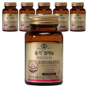 솔가 셀레늄, 100정, 6개
