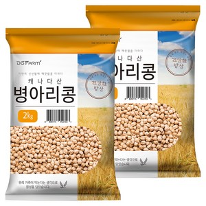 대구농산 건강한 밥상 캐나다 병아리콩, 2kg, 2개