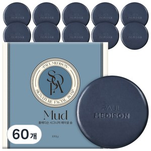 폴메디슨 시그니처 피지 흡착 페이셜 머드 솝 사이프러스향, 100g, 60개