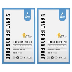 마이펫닥터 강아지 시그니처 2.0 티어스컨트롤 기능성 사료, 눈물개선/눈건강, 1kg, 2개