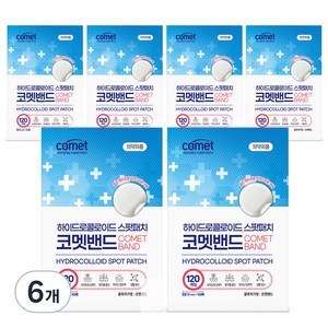 코멧 하이드로콜로이드 스팟패치 원형, 120개입, 6개