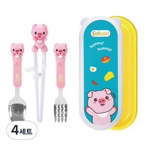 에디슨 국산 아동용 꼬마 돼지 유아동교정젓가락 케이스 세트, 핑크, 4세트